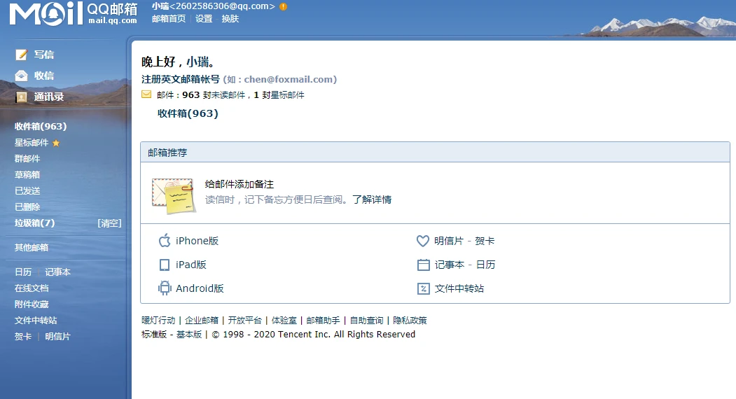 为什么智能预警能帮助篮球教练更好地指导球员_0